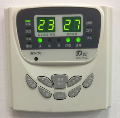 ES101 Room Controls AC1.jpg
